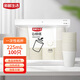Fresh Life Disposable Cup Pure White Cup 225ml*100 Home Commercial Office Tea Cup Trial Cup