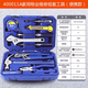 Great Wall Household Tool Box Set Hardware Tools Complete Set of Repair Combination Tools 11pcs Household Combination Tools