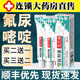 Xiangyitang 5 Fluorouracil Gel Five Ointment Keyou Cream Imported Care Set Two Packs Upgraded Model 95% Customers Choose Official Authentic Beijing Pharmacy