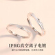 Chinese Jewelry Pure Silver Mobius Couple Ring Proposal Ring for Men and Women Wedding Anniversary Birthday Gift for Girlfriend
