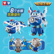 Audi Double Diamond (AULDEY) Super Wings Magnetic Toy Transformation Fit Robot Bag Sheriff Police Treasure Children's Toy Birthday Gift