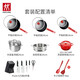 Zwilling pot set non-stick wok frying pan soup pot steamer kitchen complete pot set housewarming gift Now Plus 14-piece set (24cm cast iron pot)