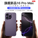 Meizi i16promax brand new ultra-thin large screen one-click AI smartphone 512GB flagship game e-sports long battery life backup student price 100 yuan cheaper for seniors Purple 64G