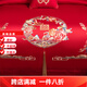 Mercury series home textiles 180 count long-staple cotton wedding four-piece set 100% cotton big red dragon and phoenix wedding bed pure cotton bed sheet quilt cover 2.0m bed sheet 6-piece set