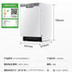 Haier dishwasher embedded household ultra-narrow 12 sets large-capacity intelligent frequency conversion Xiaomanyao X3000 partitioned fine washing first-class water efficiency 120h fresh storage conventional warehouse 12 sets ultra-narrow body partitioned washing X3000S