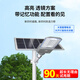 NVC solar light outdoor lighting street light courtyard rural outdoor waterproof light high brightness 2950lm + light about 170