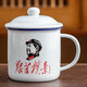 Ceramic retro nostalgic mug with lid large capacity water cup boys old-fashioned tea jar classic old cadre tea cup serving the people 450ml 401-500ml