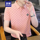 罗蒙（ROMON）新款冰丝棉POLO衫夏季短袖t恤男士青年冰感翻领潮流印花半袖体恤 9902圆B-白色 M 80-105斤