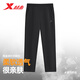 Xtep sports trousers men's straight spring and autumn knitted flick outdoor running fashion versatile flat mouth