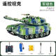 Water bomb remote control crawler tank car 99-type children's electric launchable T90 model simulation boy car toy 5-channel T90 green + launchable bullets official standard (1 battery)