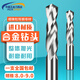 Alloy drill bit extension for tungsten steel aluminum 80818283848586878889 silver 8 points 8*55*100 extension