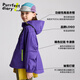 Purrfect diary children's waterproof jacket 2025 autumn and winter new style hooded top for boys and girls windproof outdoor sprout green 130