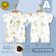G.Duck Baby Jumpsuit Summer mince à manches courtes à manches courtes 0-3 ans Bébé de bébés vêtements de harpe de harp rampant coton pur un type de costume de moine désossé 6636 + 6638 (cool en deux pièces) * 59cm (XS) recommandé pour les bébés pesant sous 12