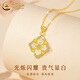 China Gold (CHINA GOLD) 18K gold necklace for women, light luxury niche, Dream Four-leaf Clover Pendant, Valentine's Day birthday gift for girlfriend and lover, Dream Four-leaf Clover Pendant with S925 Silver Chain