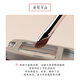 Charming Girl Hongyan 192 sickle eyeliner brush, beveled blade makeup brush from the corner of the eyelid to lying silkworm 1 piece Hongyan 192 sickle eyeliner brush