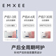EMXEE maternity sanitary napkin, puerperal period, postpartum care sanitary napkin, M size 350*160mm, 10 pieces, 1 pack sanitary napkin
