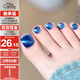 Miss Candy Healthy Whitening 7ml Nail Polish No Bake, Fast Drying Long-lasting Peelable Blue Cat Eye Manicure Sapphire Blue MY91