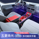 Gongma 2024 Wuling Yangguang EV armrest box armrest box modified central channel central control interior special accessories double switch type A black fast charging + wireless charging Wuling Yangguang EV