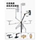 Ulanzi excellent basket TH07 overhead camera mobile phone holder 1.45 meters cantilever mobile phone holder pitch shot 360 degree horizontal and vertical switching live broadcast floor stand beauty food food live broadcast delivery standard TH07 overhead camera mobile phone holder