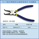 Great Wall (the great wall) Great Wall Seiko retaining ring pliers multi-functional snap ring pliers yellow pliers inner and outer support outer straight outer bend inner bend circlip pliers retaining ring pliers curved inner clamp 13 inches 223113