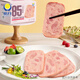 皓月【皓月牛肉零食礼盒】牛肉干礼盒1365g节日送礼送朋友团购清真 皓月牛肉零食礼盒1356g