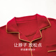 Fenton Kean new pajamas wedding newlyweds couple two-piece suit big red spring and autumn pure cotton long-sleeved texture couple outfit