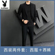 Playboy (PLAYBOY) woolen suit men's winter retro light mature style gray suit two-piece thick high-quality business jacket top black two-piece suit thick suit + trousers S 90-105Jin Jin equals 0.5 kg