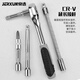 JERXUN 46-piece socket wrench auto repair tool box ratchet motorcycle repair highway quick set wrench torque screwdriver
