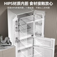 HYUNDAI Korean modern refrigerator large capacity first-class energy efficiency French white four-door cross-door multi-door ultra-thin micro-embedded energy-saving frequency conversion and power-saving 301 liters French white first-class fixed frequency 53 cm ultra-thin embedded