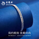 Lao Fengxiang PT950 platinum men's bracelet Cuban chain platinum chain men's Valentine's Day birthday gift for girlfriend and wife PT950 platinum Cuban bracelet about 13.2g