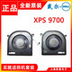 Original new Dell XPS 17 9700 9710 9720 Precision 5750 5760 Cooling Fan Independent Edition FAN1