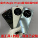 I is suitable for Honor Magic4pro original glass back cover Magic 4 original disassembly pure original battery shell original back shell Magic magic4pro glaze white full original disassembly
