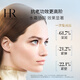赫莲娜黑绷带15+小露珠200面霜精华水乳礼盒护肤品化妆品生日礼物送女友