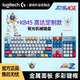 Logitech K845 GUNDAM CONSEJO CONSEJO TEQUISO MECÁNICO MECÁNICO Juego de Oficina de Oficina de Sports E-Sports Desktop K845+Teclado rojo y blanco (hipopótamo real) Eje azul-[Selección de oficina de oficina]