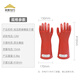 Jinneng Electric Power 12KV high voltage insulated gloves electrician anti-shock rubber gloves 380v live work gloves