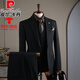 Pierre Cardin double-breasted striped suit suit men's autumn high-end business formal suit three-piece groom's wedding dress one button - elegant black suit + vest + trouser lining 5XL 60