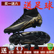 Long nails Ronaldo Assassin 15ag16 broken nail football shoes for boys and girls primary school students adult game training shoes 2309 black long nails 38