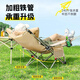 Xiaomo four-speed folding deck chair, outdoor folding chair, camping chair, portable nap chair, nap bed with footrest