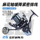 East fishing master long-distance anchor fishing wheel spinning wheel all-metal fishing wheel line wheel oblique mouth 10000 slow-down spinning wheel fishing wheel 12000 deep cup slow-down tight line arrangement