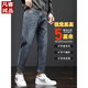 Vancl Jeans Herren 2025 Neuer Sommer Lose gerade Stretch Freizeithose Dünne trendige schlanke konische Hose 306 Schwarz + 6621 Blau 29 2ft 2
