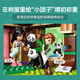 乐高（LEGO）积木拼装好朋友42648 熊猫保护区女孩儿童玩具生日礼物