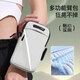 Allied running mobile phone bag, sports mobile phone arm bag, wrist bag, outdoor sports, fitness, mountaineering and cycling, breathable large-capacity artifact, upgraded to large capacity - arm wrist bag can be worn cross-body
