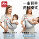 爱贝迪拉抱娃神器解放双手背带新生婴儿前抱式宝宝外出简易幼儿童背娃横抱 【透气推荐】卡萝尔小兔