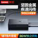 LENOVO联想 移动硬盘 拯救者系列 桌面存储高速 USB3.2大容量机械硬盘外接存储办公 家庭存储3.5英寸  Y700拯救者系列 USB-C3.2高速 14TB