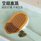 AILUKI Japanese cat comb special cat hair comb small dog to remove floating hair long hair pet needle comb brush cat cleaning oval self-cleaning comb white and yellow