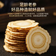 Jiuzhitang American Ginseng Slices Changbai Mountain American Ginseng Powder 120g Gift Box 1-1.5cm New Year Goods for Elderly Parents to Meet Their Parents