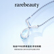 Rarebeauty birthday gift for girlfriend and wife Mermaid Tears Necklace Women's Aquamarine Baby Stone Pendant Beads Aquamarine Clavicle Chain-8 Warehouse Straight Hair