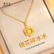 Zhou Taisheng gold necklace peach blossom crushed ice gold necklace Chinese Valentine's Day gift for girlfriend, wife and mother birthday gift pure gold pendant about 1.05-1.15g + free S925 silver chain