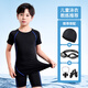 Vinoa children's swimsuit for boys, middle and large children and teenagers split boy swimsuit summer 2025 new sun protection swimming trunks set black and green 6-piece swimming cap small swimming goggles nose clip earplugs speed 125 120 anti-scratch and quick drying recommendations 115-125CM