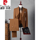 Pierre Cardin light luxury high-end no-iron suit suit men's jacket business casual formal groomsmen suit groom wedding suit men 93619 apricot suit + shirt + trousers / three-piece suit M 105-115Jin Jin equals 0.5 kg